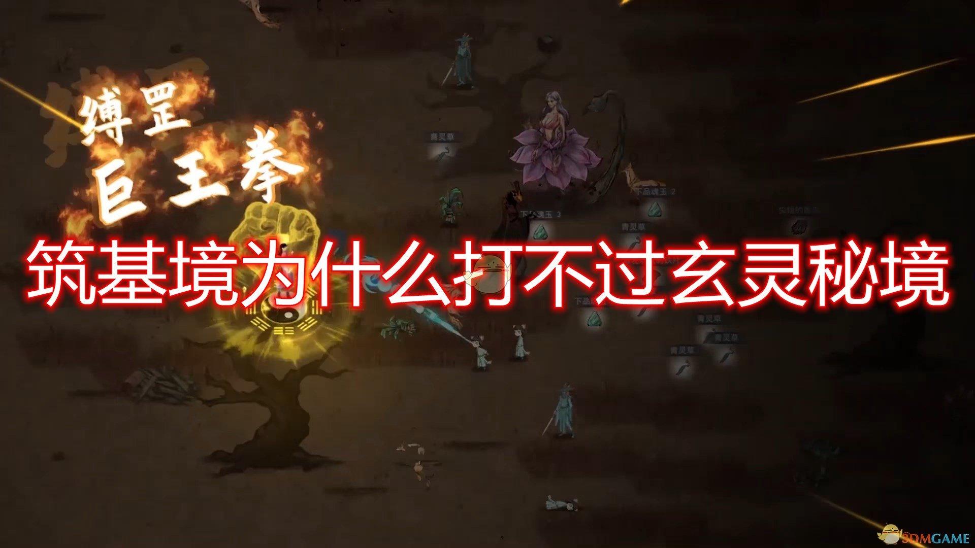 古墓丽影9