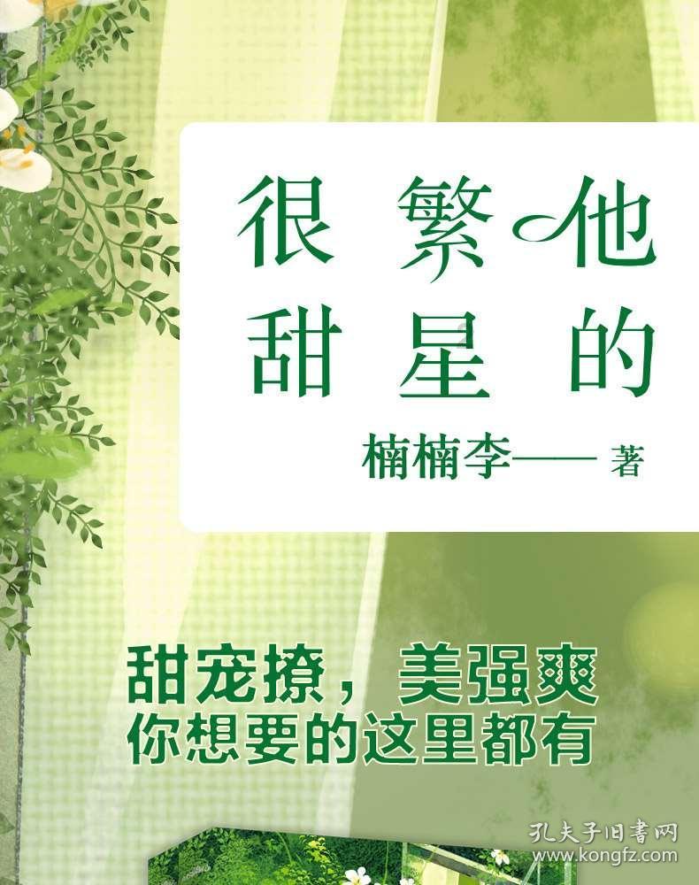 拯救精灵的土地7