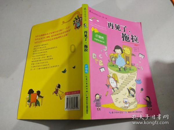 29岁女生确诊了！竟是这种