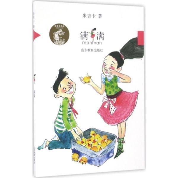 事业编招聘公示“处长之子”,有何用意?
