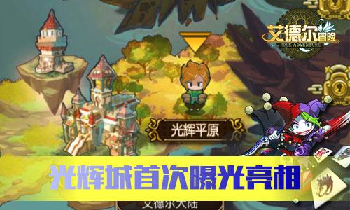 逗小猴开心系列179