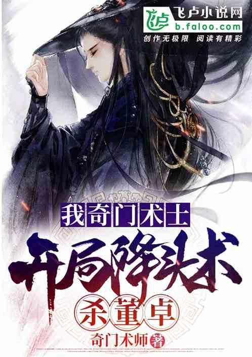 崩溃大陆