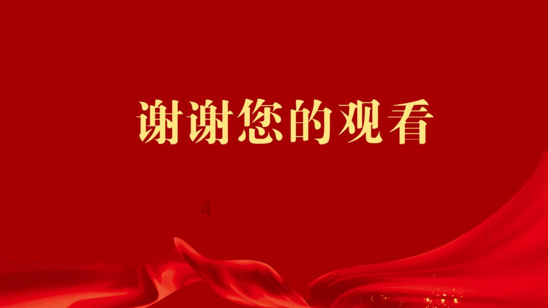 我的世界羽毛球