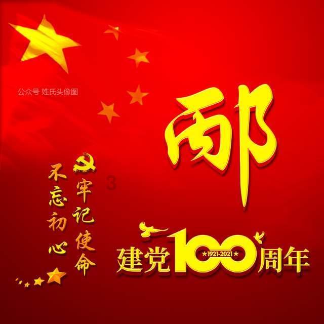 可爱啄木鸟逃脱