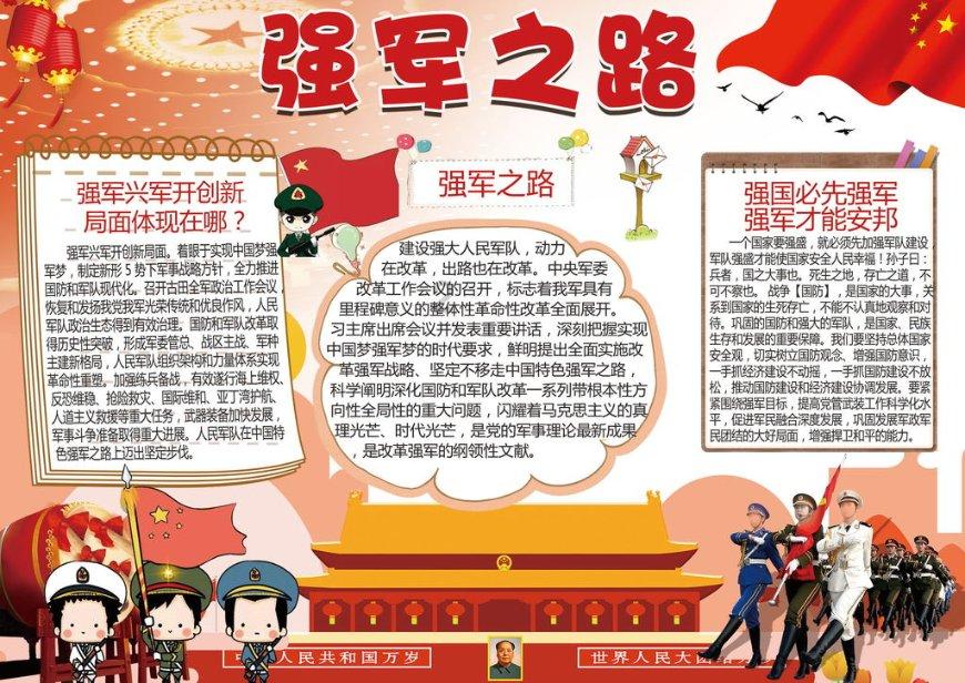 揭开天空之谜