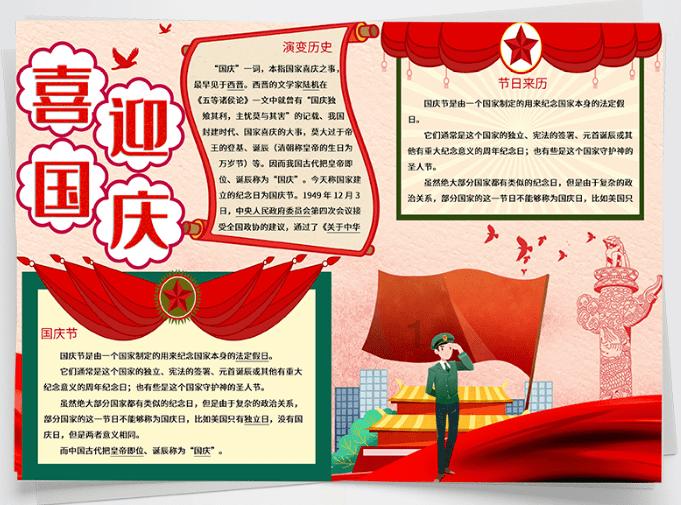 减肥应该吃什么水果？