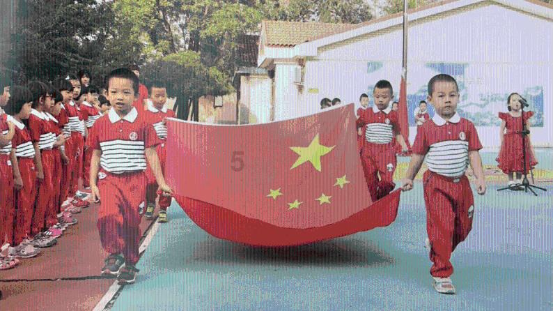 一路顺风