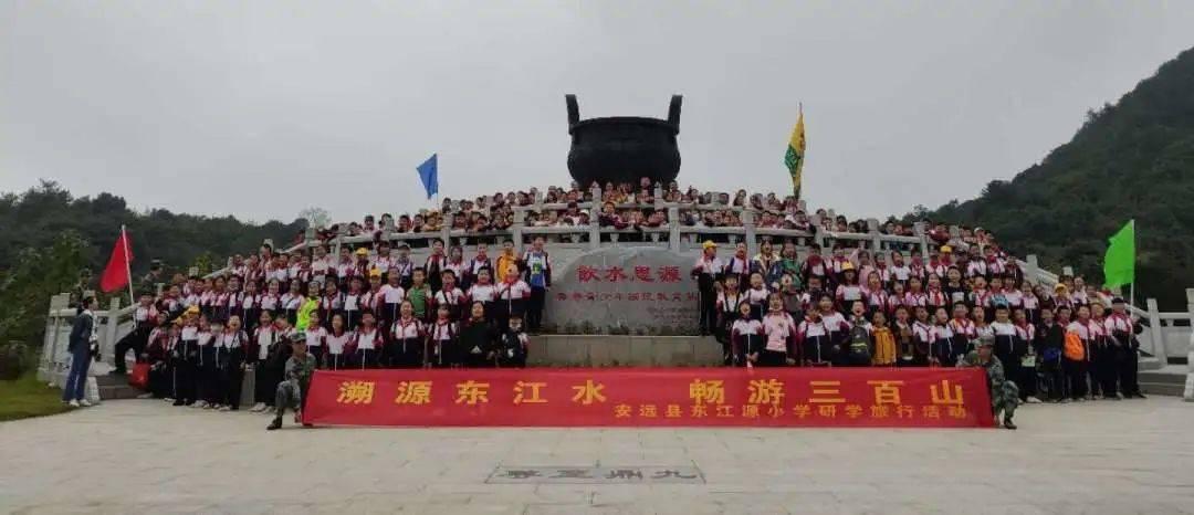 铁路指挥员