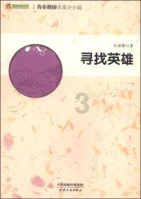 侏罗纪世界进化